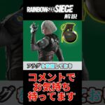 【R6S】シージの全キャラ解説【人気No1】【最強】【IANA編】 #r6s #レインボーシックスシージ #shorts#apex #シージ実況者 #シージ初心者