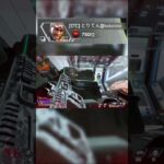 きーまうR996キル【APEX】#APEX #ミラージュ #mirage #ミラージュ専 #apex #apexlegends #shorts