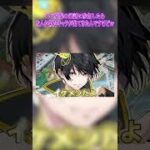 【#Shorts 】エペ募集してる通話に参加したら似たようなキャラの人と出会ったんだがｗｗ【APEX】