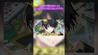 【#Shorts 】エペ募集してる通話に参加したら似たようなキャラの人と出会ったんだがｗｗ【APEX】