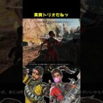 シーラを仲間に入れてくれるミラージュ#Shorts #apex