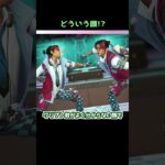 告知の顔が独特過ぎるクリプトくん#Shorts #apex