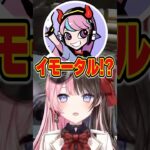 紡木こかげのVALORANTのランクを聞いて驚愕するSelly【ぶいすぽっ！切り抜き】 #橘ひなの #ぶいすぽ #shorts