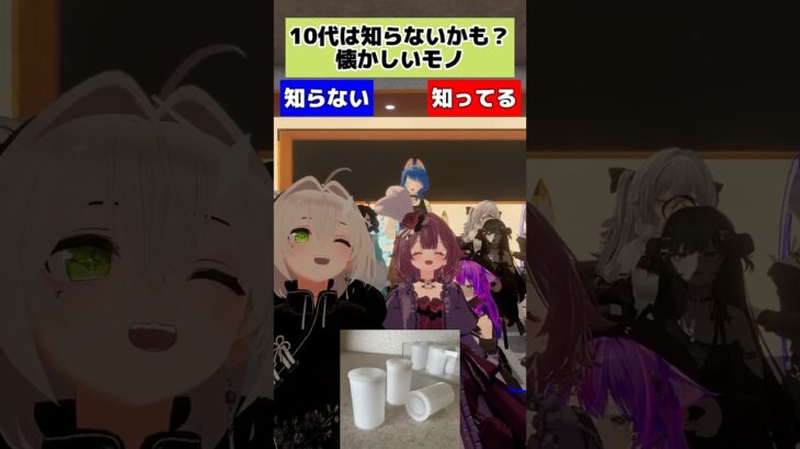 【VRChatterこれしってる？？/part5】 #vtuber #vrchat #shorts  #funny #スキップジャンプ