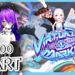 【Vket公認配信】ネタバレ注意！クリエイトワールドを巡っていくよー！！【#Vtuber #vrchat 】