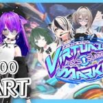 【Vket公認配信】クリエイトワールドを巡っていくよー！！【#Vtuber #vrchat 】