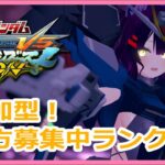 [マキオン配信]Wの30周年PVでやりたくなったマキオン/イニブの練習もかねて[vtuber]