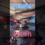 猫せんせーの奇跡のWMキル集② #fps #apex #キルショット #apex_legends #ゲーム実況 #エペ #vtuber #エーペックス