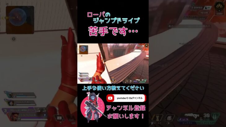 ローバのリングムズい…#ローバ #apex #リング #難しい #むずい