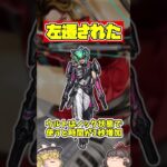 アプデでアッシュがスカミに変更！バリスティックはもう要らないかも… #apex #ゆっくり実況 #ゆっくり解説