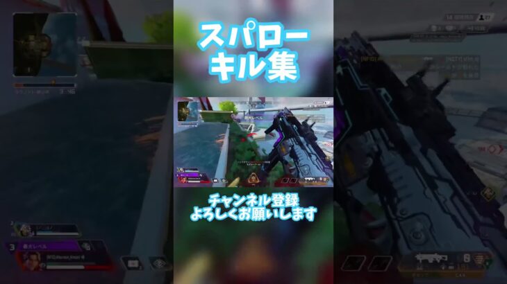 エイムが固い！！ #apex #キル集