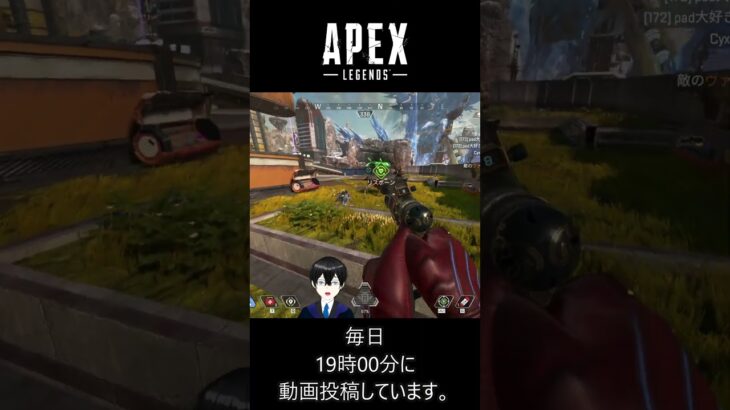 【#apex シーズン25】リスポーンをしようとしているヴァルキリーが #shorts【#vtuber 桐岡廉人】 #エーペックスレジェンズ