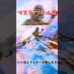 【apex】マスティフキル集 #apex #apexlegendsclips #エーペックス #キル集 #shorts