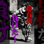 ランクで一番もったいない負け方をなくす方法 #apex #apexlegends #解説 #ランク#エペ