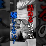 ランクで○○を詰めたら、ガチでファイト勝てるようになった #apex #apexlegends #解説 #ランク#エペ