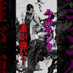 今のランクって何のキャラが強い？ #apex #apexlegends #解説 #ランク#エペ