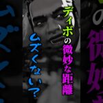 このディボーションのエイム難しくない？ #apex #apexlegends #解説 #ランク#エペ