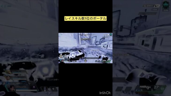 ポータルのお手本#apex #apexlegends #レイス #ポータル #ゲーム