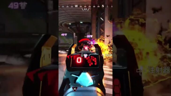 なぜレイスは目の前に現れた。 #apex #apexlegends