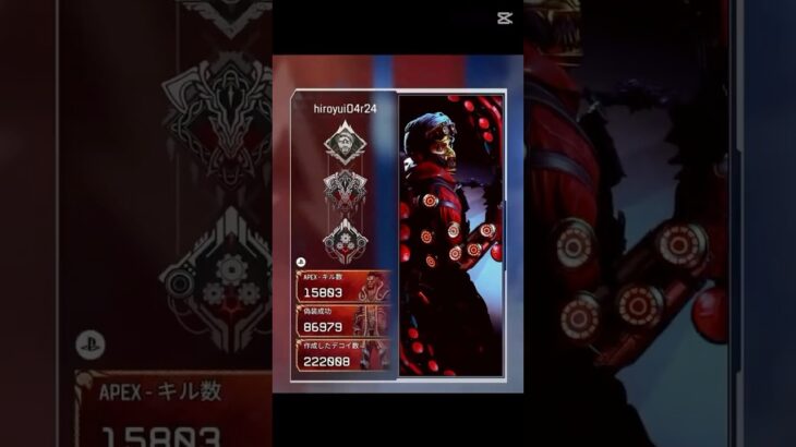 ミラージュ固定スキン記念新バナー紹介#apex #apexlegends #ミラージュ#レッドアラート