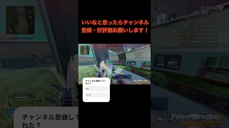 ヴァンテージ初めて使ってキル集作ってみた！ #apex #apexlegends #apexキル集 #ショート動画