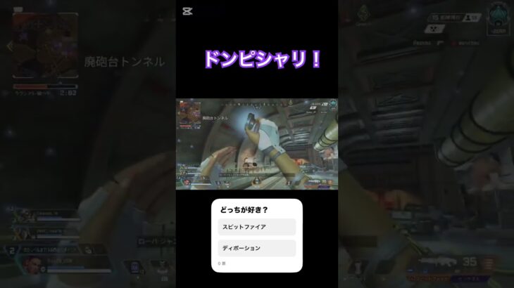 ドンピシャリ#エペ #エペランク #ローバ #apex #apexlegends #apexclips #ハイキュー