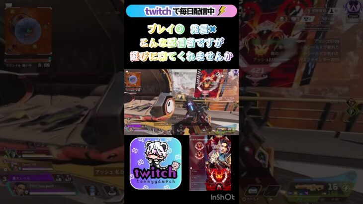 実写版ローバか#apex  #apexlegends #エーペックス  #配信   #プレデター #参加型  #カスタム  #コーチング #感度 #shorts