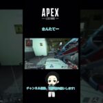 詳細感度の星になりたい。#apex #エーペックス #レイス #詳細感度 #shorts
