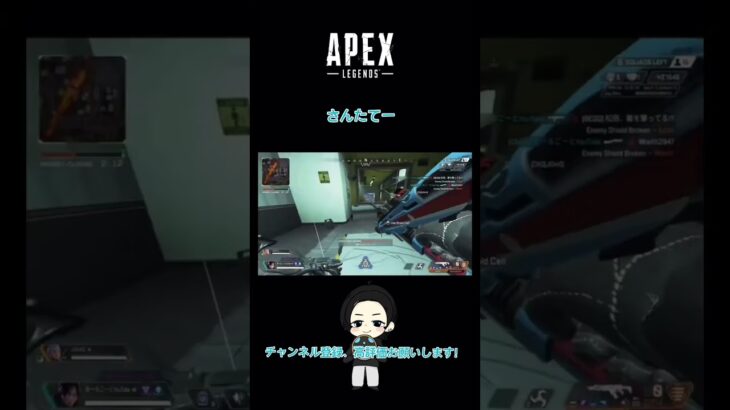 詳細感度の星になりたい。#apex #エーペックス #レイス #詳細感度 #shorts