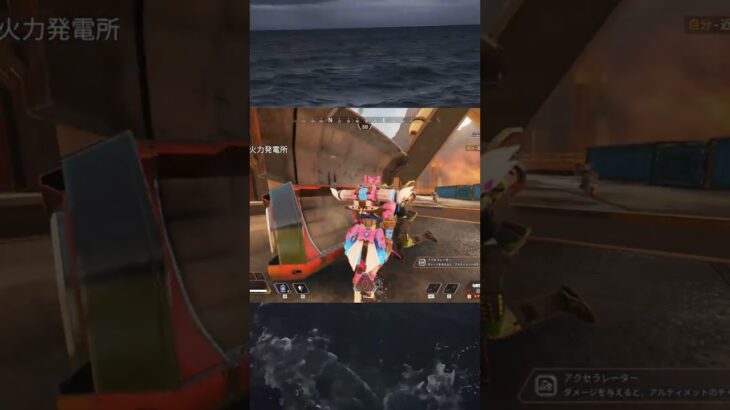 【最速降り研究会#２】 レイス迷惑すぎる立ち回りの極み。 #無名のおにぎり #沼クリップ製造機 #apexlegends　#エーペックス