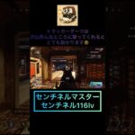 トラッカーダーツやっぱ強い　#apexlegends #センチネル #センチネルマスター #センチネル116lv #スナイパー #shorts #eurobeat #頭文字d #見える化