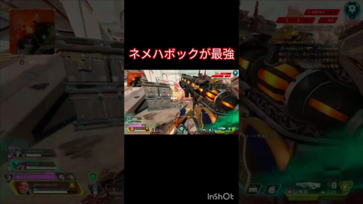 #apexlegends #apex #ランクリーグ #エペ #クリップ集 #エーペックス#エーペックスレジェンズ