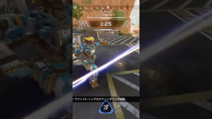 レイスの動ききもい　#apexlegends #パスファインダー #apex #エーペックス