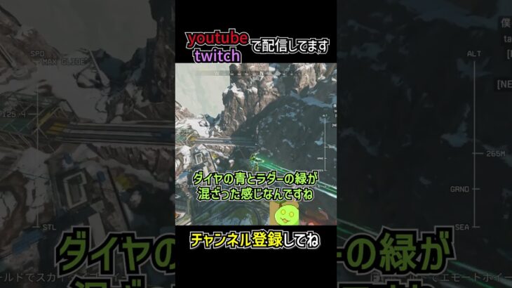 ランク軌道が実は復活していたので解説 | apexlegends #apex #shorts