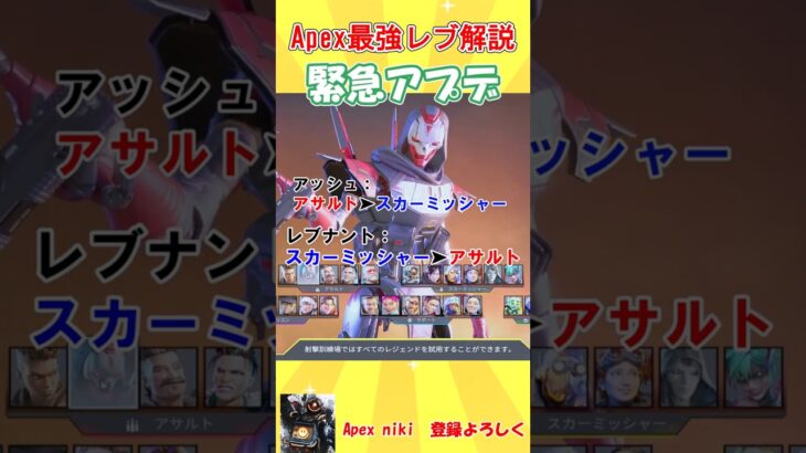 最強レブナント　#アプデ #apexlegends #環境 #練習 #shorts #シャルル