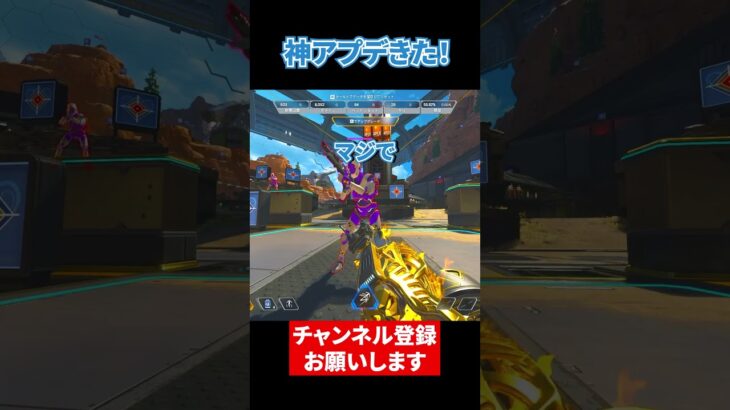 神アプデきた！eva環境わんちゃん..?【APEX LEGENDS】 #apex  #apexlegends #エーペックス