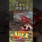 pad勢向けお手軽キャラコンキャラ、スパローさん【Apex Legends】　#shorts #apex   #エーペックスレジェンズ