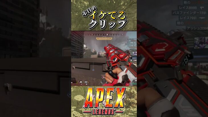 pad勢向けお手軽キャラコンキャラ、スパローさん【Apex Legends】　#shorts #apex   #エーペックスレジェンズ