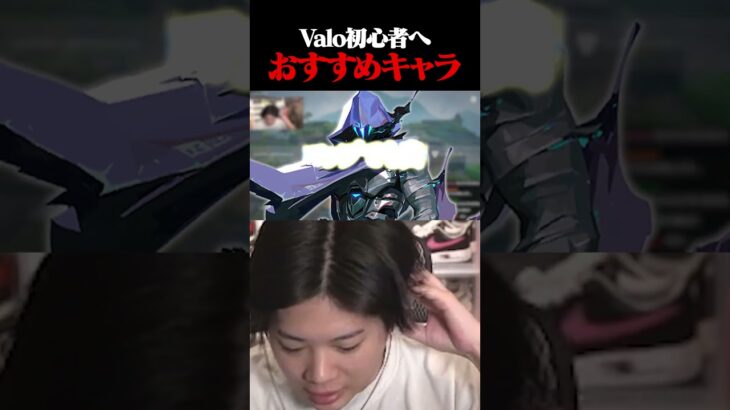 初心者おすすめキャラを元プロが紹介します #shorts