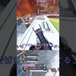 【#shorts 】流れるようにキルポを頂くミラージュ【#apex 】