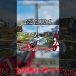 スパローのアビリティが当てられないレミリアさん#shorts #ゆっくり実況 #apexlegends
