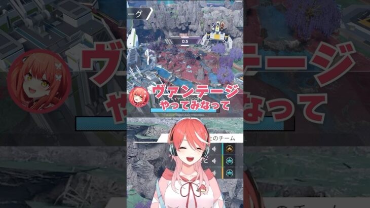 後輩に勧めたキャラを自らピックして踊りだす心白てと #shorts #vtuber #切り抜き