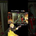 もっと頑張ろ。#shortvideo #shorts #apex #apexlegends #エーペックス #エーペックスレジェンズ #エペ #キル集 #切り抜き #ウィングマン #vtuber