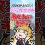 えっなことを教えたいキャラランキング【ゼンゼロ】