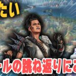 【救いたい】マッドマギーボールの扱いにはご注意ください【あれる】アプデ後