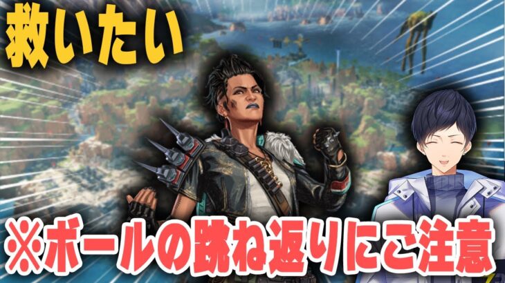 【救いたい】マッドマギーボールの扱いにはご注意ください【あれる】アプデ後