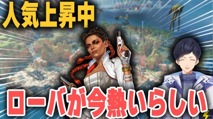 今熱いらしいキャラローバを使って何が強いのか検証【あれる】