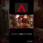 私のヴァルキリーがノリノリだった