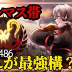 【初プレ維持配信】レブ、アッシュ、ミラージュが強いらしい　w/むっちーさん、にあさん【 エーペックスレジェンズ/APEX/シーズン25】