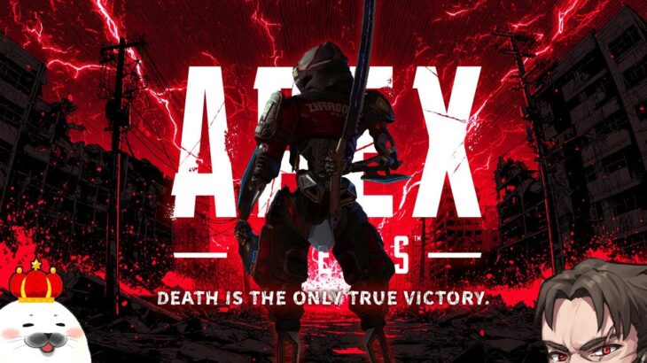 【最高のゲーム】神シーズンアプデまであと少しなのでプレデターランクを滅ぼす w/めんど みらぼん【Apex Legends】